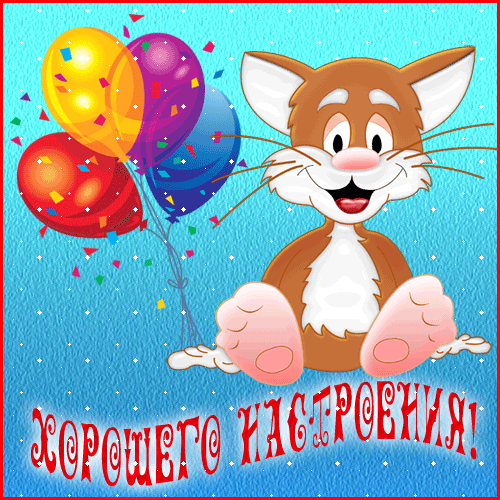 29-я...))