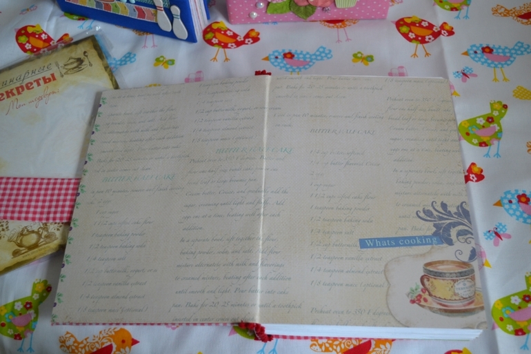 Кулинарная книга