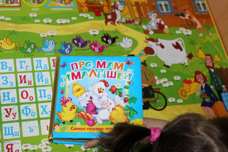 ТН Семья! День первый. МАМА!!!