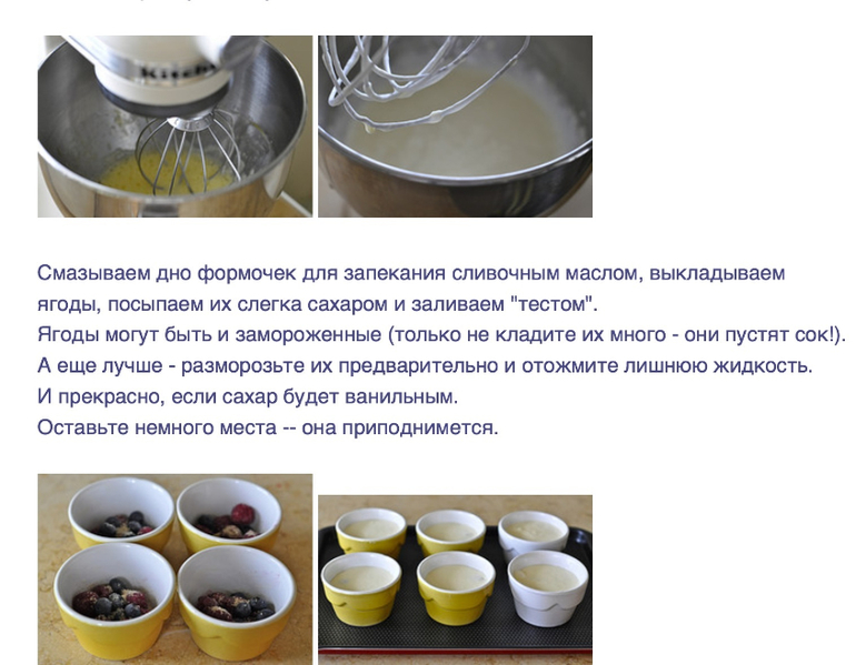 Запеканка (Belonika)