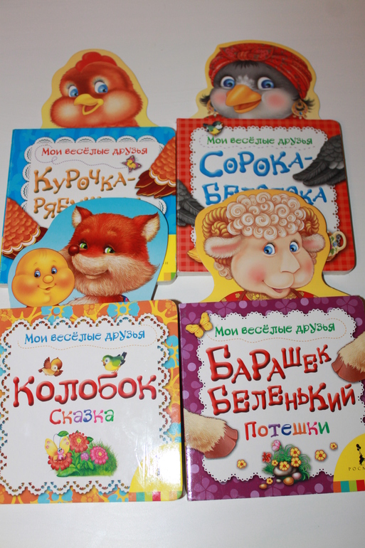 Библиотека малыша