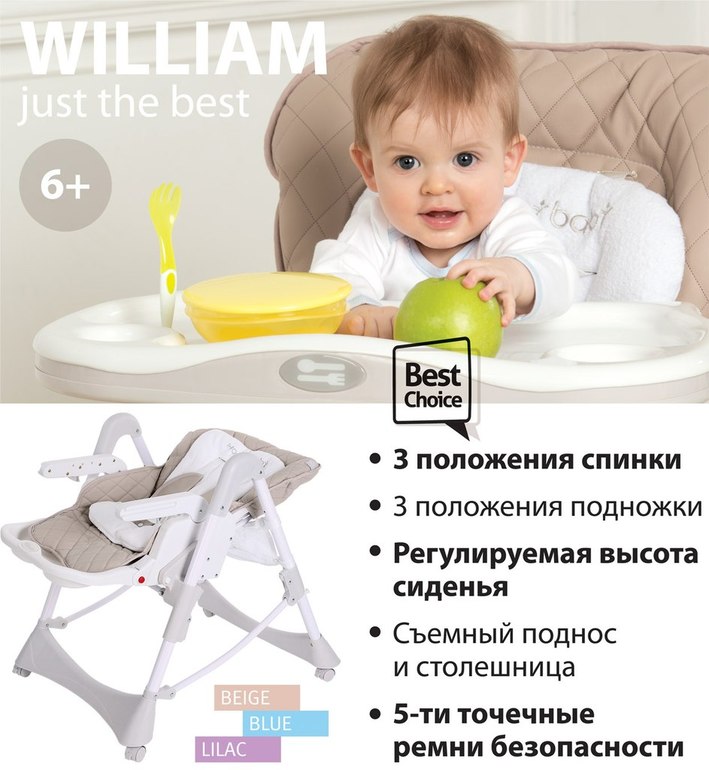 Для меня - НЕ просто реклама Happy Baby:)