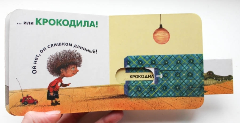 Наши книги до года