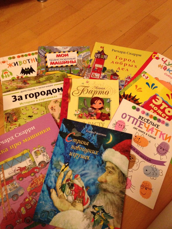 Мы поймали зайку)
