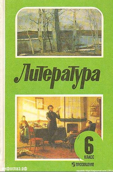 Учебники.