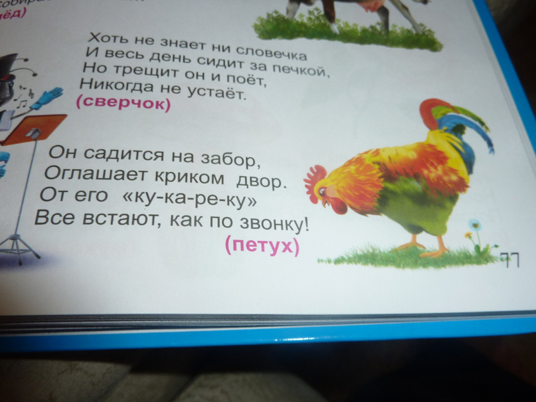 День второй-