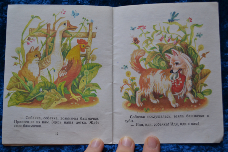 Книжки-малышки, Сутеев и стихи про детский сад