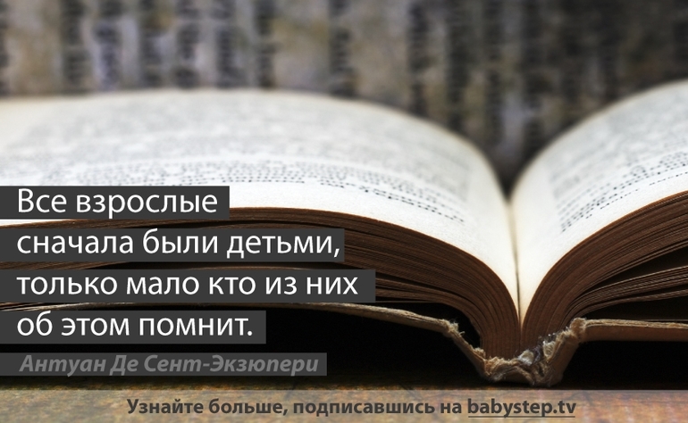 Свежая подборка мудрых советов!