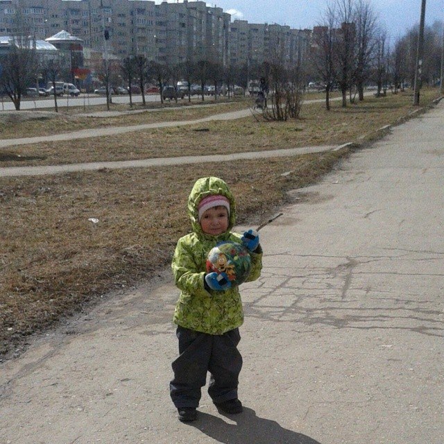 Прогулки