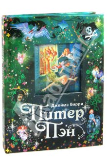 Книги, в которых главные герои - девочки!