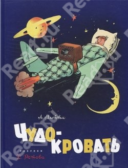 Новогодние и рождественские подарки