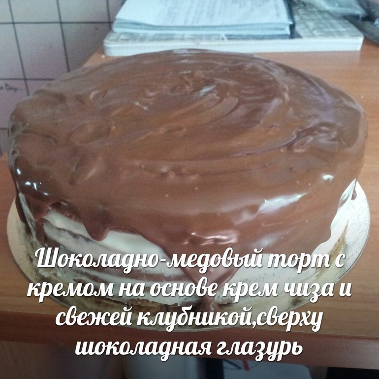 "Дамский каприз" для подруги