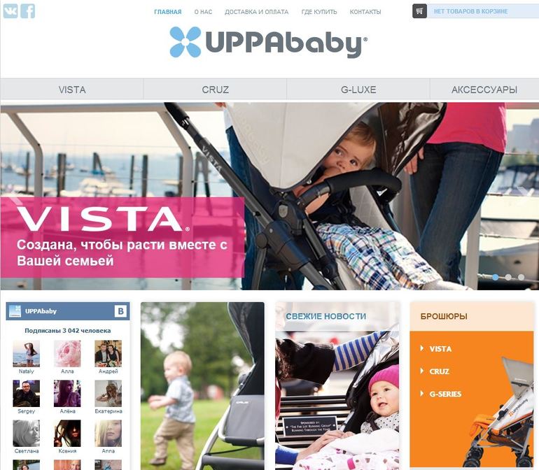 Коляски премиум-класса UPPAbaby! (США)