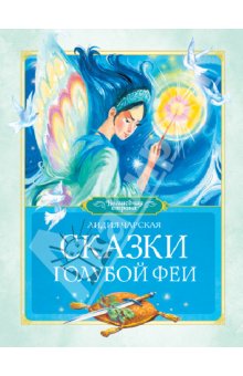 Книги, в которых главные герои - девочки!