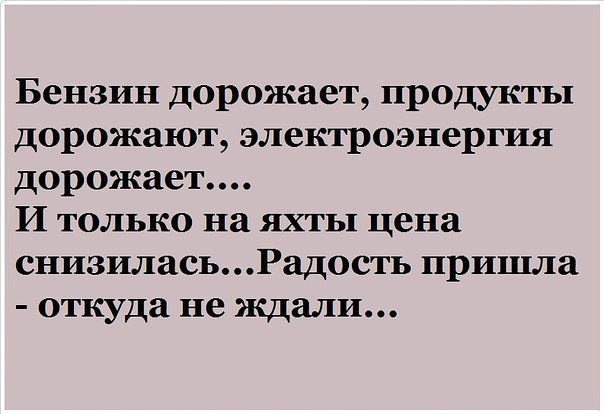 А улыбнуться?