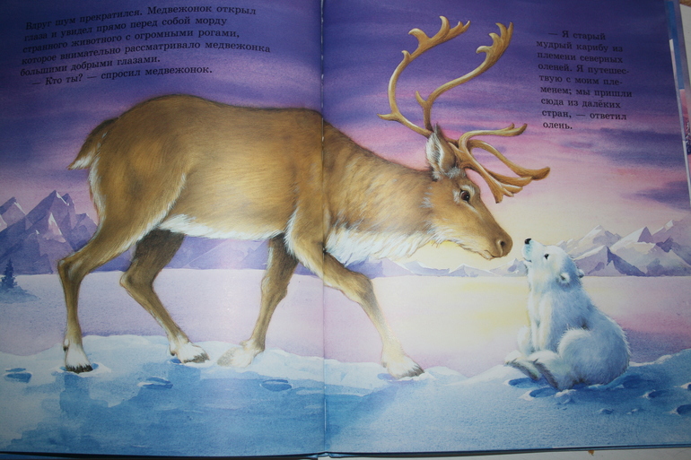 Наши книги (1 г и 8 мес)