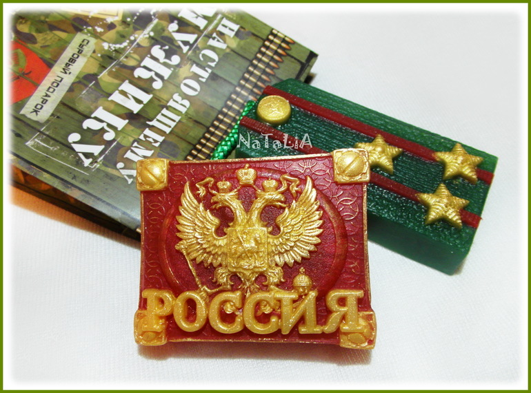 К 23 февраля !!!