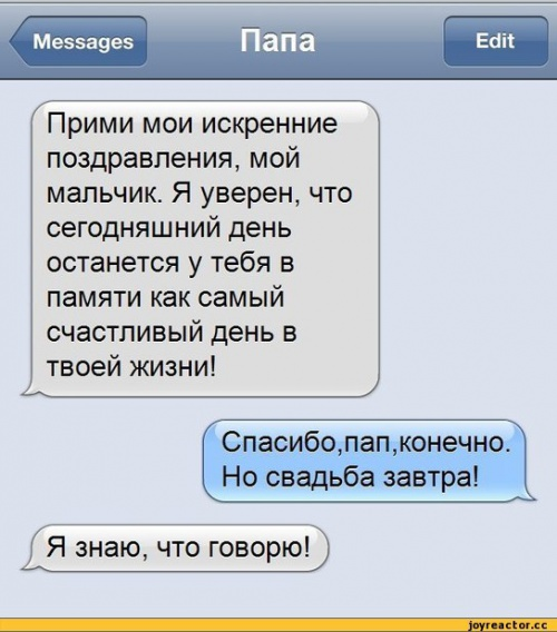 СМС  :0)