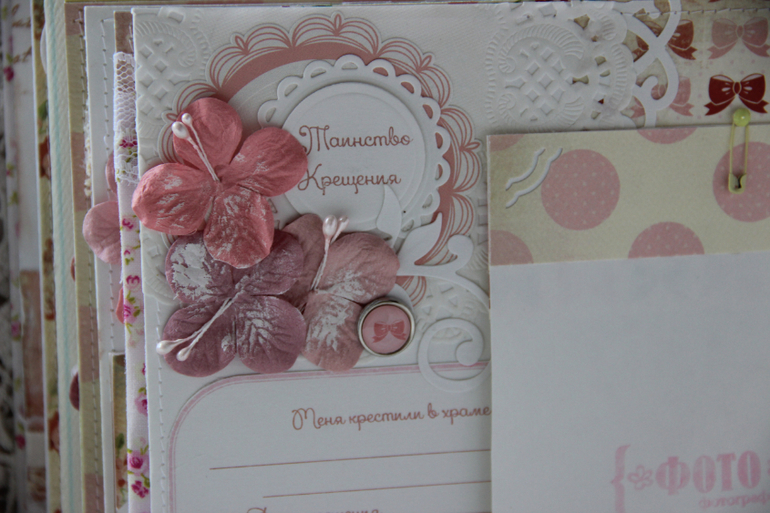 Нежный альбом для Алисы