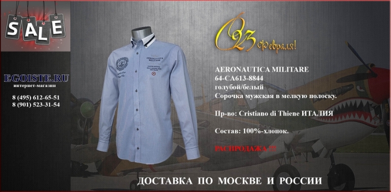 ПОДАРОК В СТИЛЕ МИЛИТАРИ НА 23 ФЕВРАЛЯ