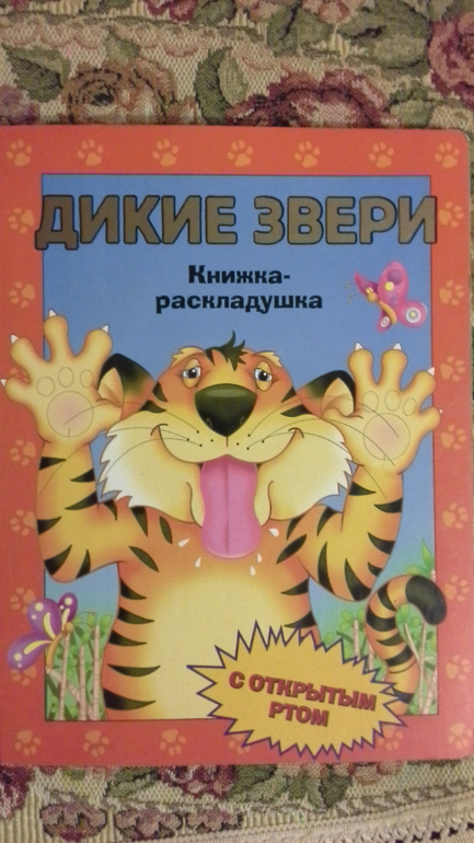 Наше первое книжное пополнение в новом году!