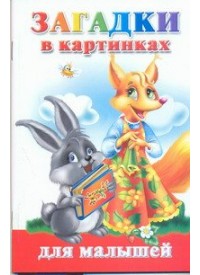 Книжный шкаф (наши книги)