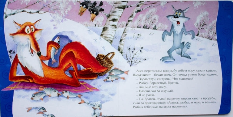 Наши зимние книги