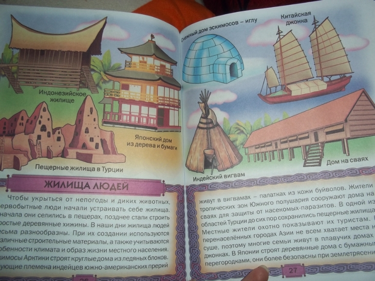 ТН Что нам стоит дом построить. Такие разные дома.