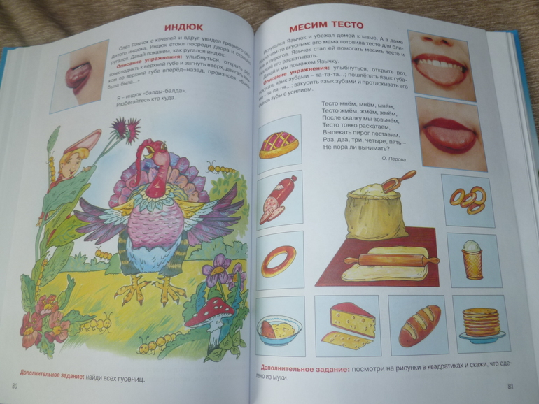 ТД Конфеты