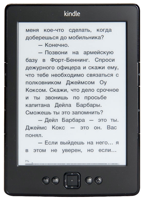 Выбираю электронную книгу! Нужны советы)