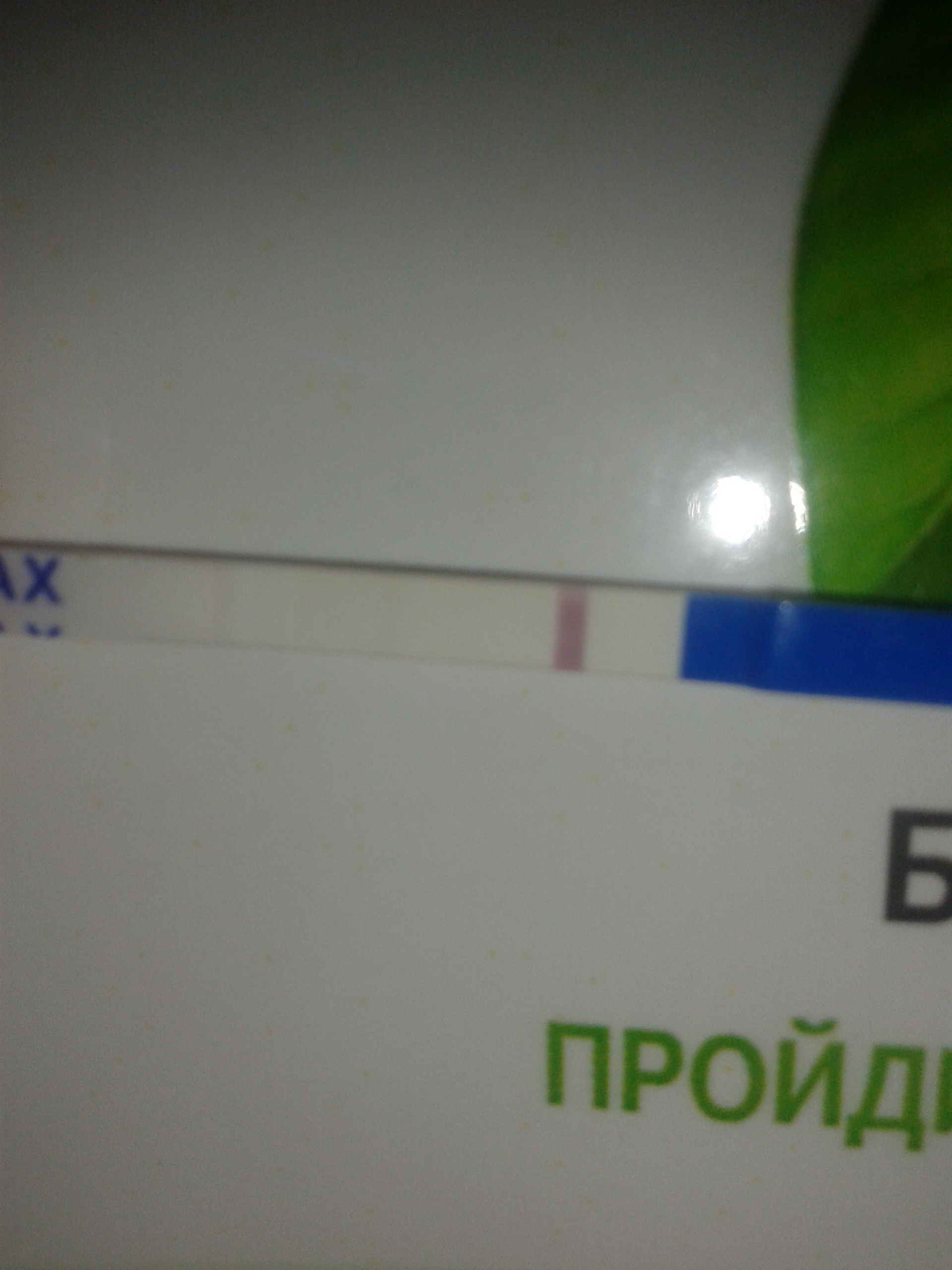 блин...Помогите разобраться..Тесты..