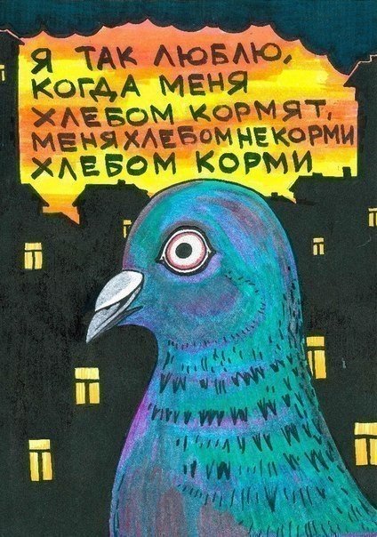 Рабоче-крестьянское