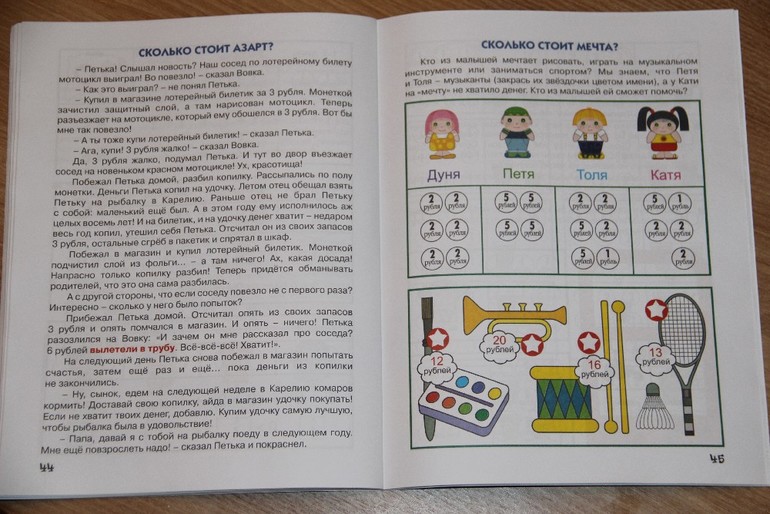Несколько художественно-познавательных книг для детей