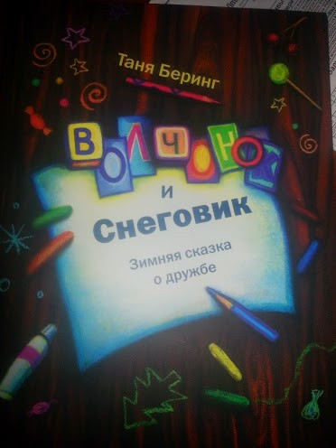 Адвент с 19.12 по 20.12