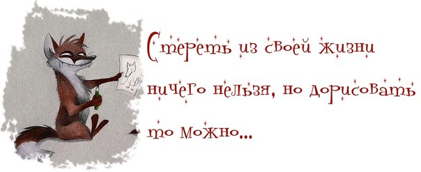 Весна!