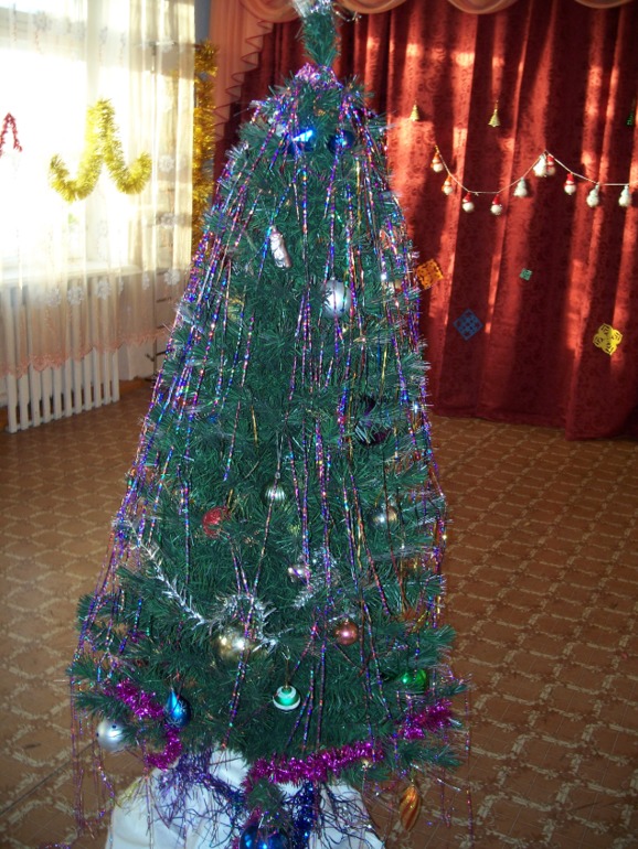 Утренник