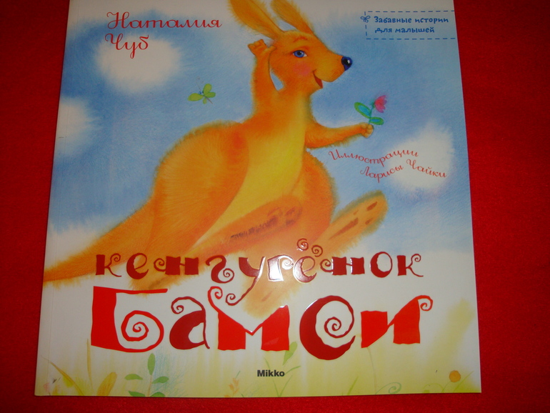 наши новиночки