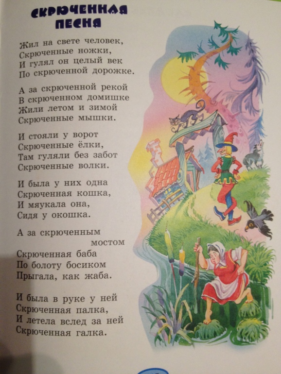 ТЗ "Шалтай-Болтай"
