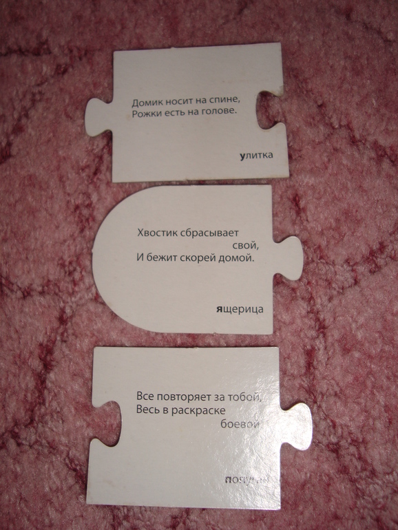 Обзор наших настольных игр.
