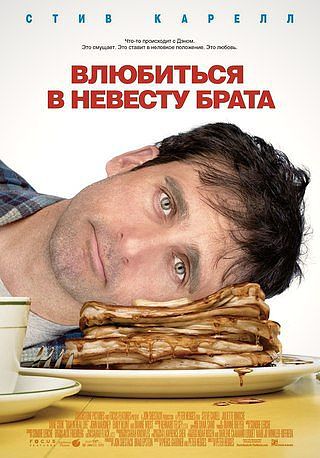Очень большой пост о последних просмотрах!
