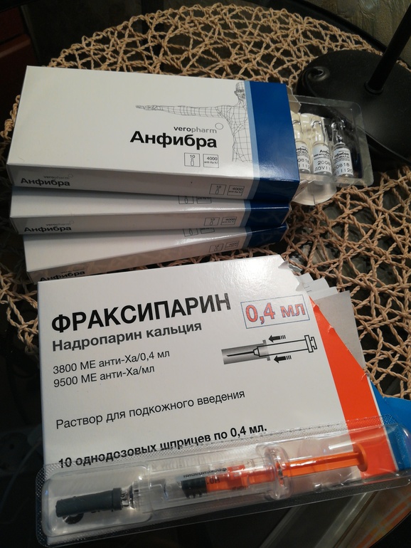 Купить Фраксипарин 0.4 В Москве Наличии
