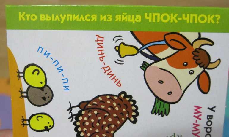 чпок чпок