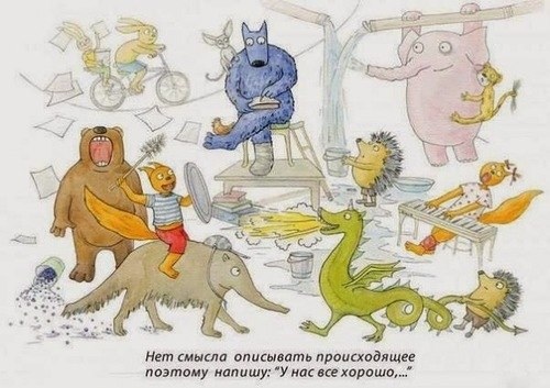 Внезапно нашла то, что будет жить наверху моего дневника