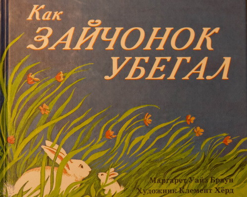 Вся правда о книге