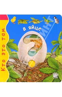 Книжки для малышей зарубежных авторов