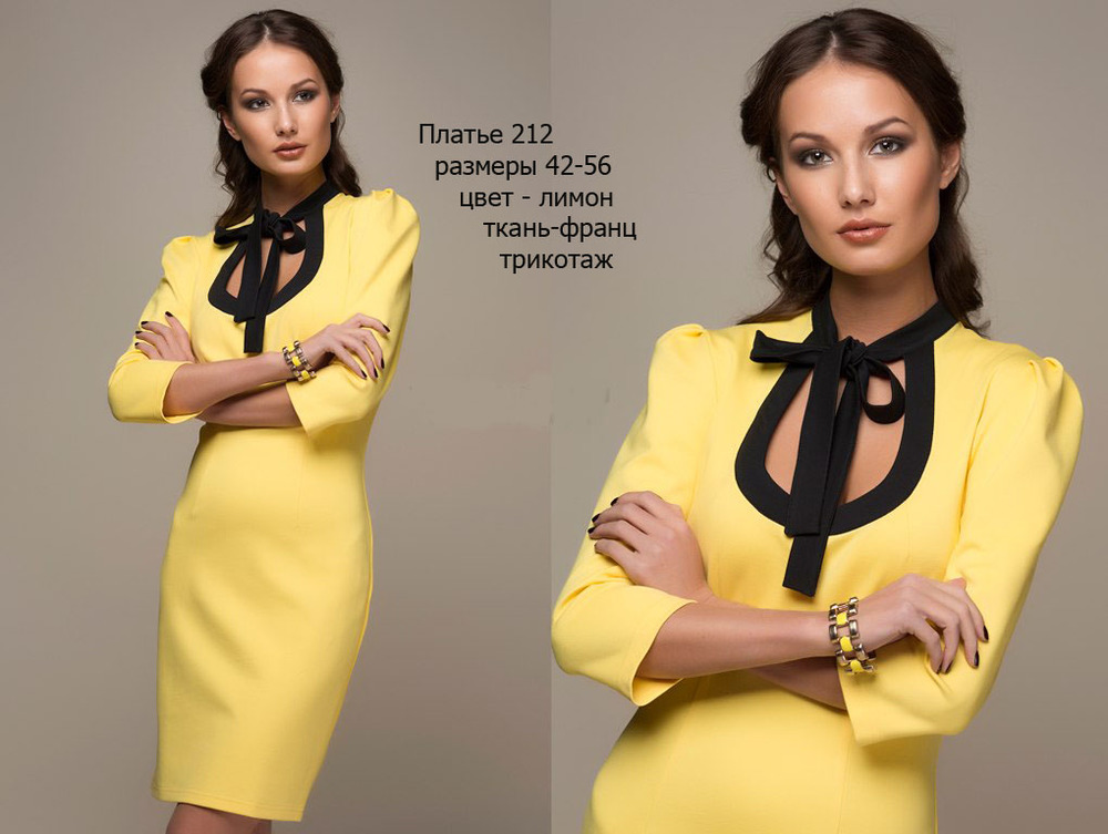 Платья на каждый день для офиса Платья на каждый день для офиса