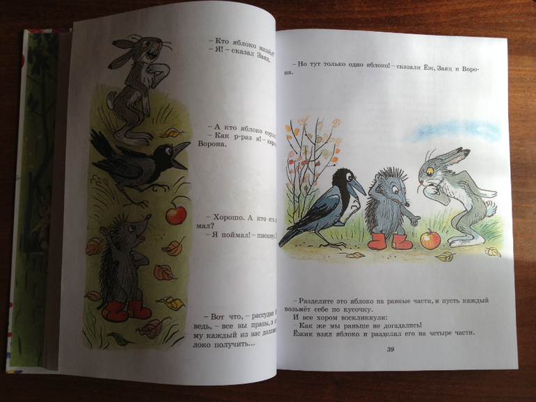 Наши книжные обновки