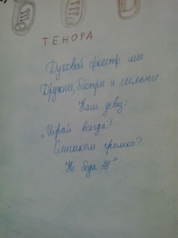 Ну вот и завершилась наша эпопея с лагерем...