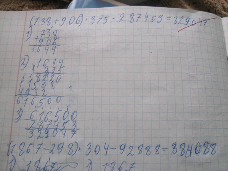 Учиться стало легче. Учиться стало веселее!