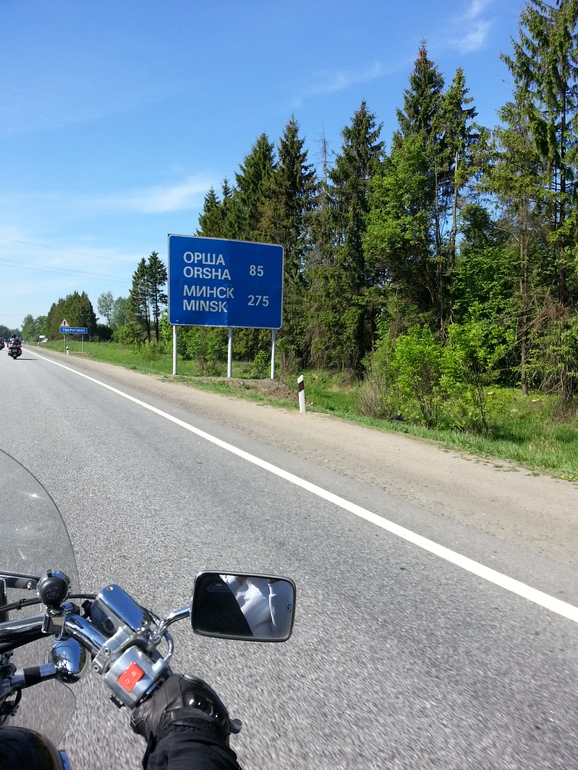 Брестский мотофестиваль 23-25.05.2014 г